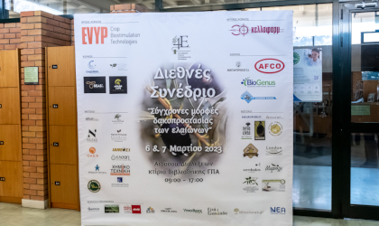 a banner advertising the conference and its sponsors