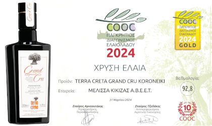 Terra Creta Grand Cru bottle and award certificate
