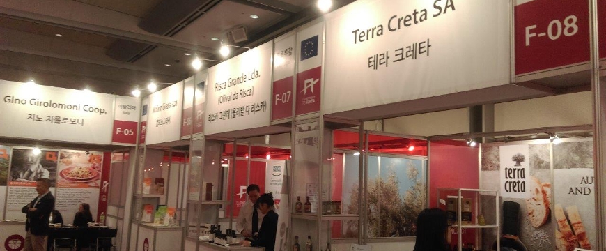 Terra Creta's booth and others at the Korean exhibition of European organic products